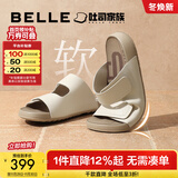 百丽（Belle）周雨彤杨迪同款吐司拖1代升级版女外穿勃肯鞋凉拖鞋A8R1DBT5 米白色-拖鞋（女款） 1代升级版 37 (235mm)