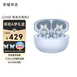 荣耀亲选耳夹式耳机2礼盒 荣耀耳机 蓝牙耳机 耳机1台 +月光蝴蝶钻扣1对+哆啦A梦正版耳机壳 送朋友送女友