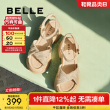 百丽（Belle）满钻条带繁星休闲凉鞋女商场款厚底凉鞋A9S2DBL4 杏色 38 (240mm)