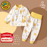 G.DUCKKIDS小黄鸭婴儿秋衣套装全棉高腰护肚秋裤男女宝宝长袖分体睡衣 小萌狮 90 cm (建议身高75-82CM,体重19-24斤)