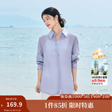 茵曼（INMAN）章若楠同款欧若风天丝薄开衫女装衬衫2025夏季新品长袖衬衣 经典款-丁香紫 L