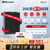 布鲁雅尔Blueair空气净化器过滤网滤芯 NGB复合滤网适用270E/303/303+【配件】