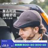 迪卡侬户外帽子男女复古贝雷帽平顶帽鸭舌帽前进帽扁平头文艺852692