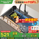荣事达（Royalstar）水槽大单槽厨房手工304不锈钢多功能压纹洗菜盆一体盆台下盆E5