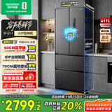 容声小方糕411升法式多门四开门超薄零嵌入式小户型电冰箱家用一级能效无霜国家补贴BCD-411N40FZLAD