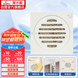 潜水艇（Submarine）WTF50-10奶油风防臭地漏 黄铜材质卫生间厨房干区地漏50管