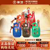 景阳春景芝白酒 新版活力虎 升级版大容量 39度 100mL 6瓶 彩色小老虎6瓶装