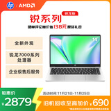 惠普（HP）锐14 AMD锐龙 14英寸轻薄笔记本电脑(六核R5-7530U 8G 512G 指纹 一年上门)【国家补贴20%】