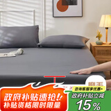 艾薇水洗棉床笠单人床笠罩床套床罩磨毛床垫保护套  极速灰150*200cm