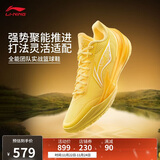 李宁利刃5 V2 棣棠丨篮球鞋男鞋2025新款耐磨稳定专业运动鞋ABAV059