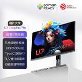 AOC 31.5英寸4K NanoIPS HDR400 Type-C96W 卡尔曼芯片级校色 音箱 硬件低蓝光办公电脑显示器 U32U3D