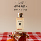 祖玛珑香水 橘子果酱香水100ml 生日礼物 女生 送女朋友礼物 礼盒