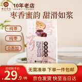 七彩云南茶叶 普洱茶 熟茶散茶 枣香普洱茶150g 经典标杆