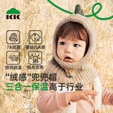 Kocotreekk树儿童帽子秋冬卡通保暖毛线帽男女童围脖一体帽宝宝可爱