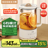 小质迷你养生壶养生杯办公室小容量花茶小型单一人玻璃煮茶壶mini桌面0.6L烧水炖煮保温一体恒温YSH01