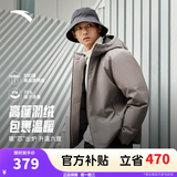 安踏（ANTA）商务羽绒服丨速暖羽绒外套男冬季连帽防泼水保暖内绗不臃肿棉服 【三防科技】灰棕色7914-3 M (男170)