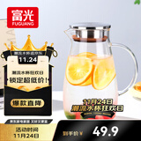 富光大容量凉水壶耐高温冷水壶家用玻璃水壶茶壶果汁杯1600ML家居壶