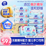 维达（Vinda）婴儿湿巾 桃叶精华婴儿手口专用 家庭囤货湿巾大包湿纸巾80片*8包