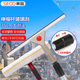 斯图擦玻璃神器玻璃刮水器伸缩杆家用玻璃擦窗擦玻璃工具 2.4米伸缩款
