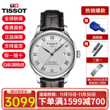 天梭（TISSOT）手表男瑞表力洛克系列商务自动机械男表送男友送礼情人节礼物 T006.407.16.033.00
