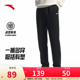 安踏（ANTA）男裤休闲运动裤卫裤男秋冬季加绒加厚保暖跑步休闲裤男士长裤子 【字母logo款-平口】基础黑7304-3 M /170