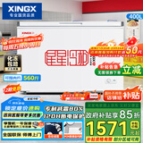 星星（XINGX）400升 微霜大容量卧式单温冷柜 冷藏冷冻转换顶开柜 自动减霜80%单箱冰柜 BD/BC-400R国家补贴