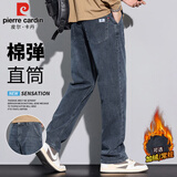 皮尔卡丹（pierre cardin）高端牛仔裤男秋冬季宽松直筒休闲裤子男士弹力潮流男装 蓝灰色 36