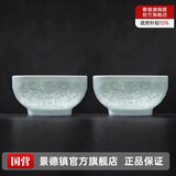 景德镇（jdz）陶瓷茶杯影青雕刻主人杯家用办公室对杯高档功夫茶具礼物花开富贵