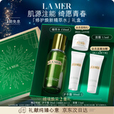 海蓝之谜（LA MER）焕新精萃水150ml精粹水精华液护肤品套装化妆品礼盒生日圣诞礼物