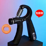 HUWAIREN计数握力器男士专业练手力可调节学生儿童握力训练器 可调计数握力器+握力圈橙色