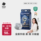 babycare皇室狮子王国弱酸纸尿裤bbc宝宝尿片夏季超薄透气婴儿尿不湿尿片 S码 - 1包 58片