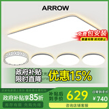 ARROW箭牌照明 大客厅灯led吸顶灯具套餐现代简约北欧超薄智能中山灯具 5灯：遥控客厅 三室两厅套餐E