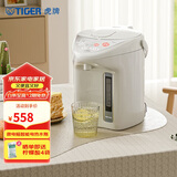 虎牌（TIGER）电热水瓶 智能定时3段保温 防倒下出水电热水壶 PDH-A22C 2.2L电水壶 驼色CU