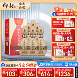 仰韶彩陶坊 献礼 加量装 白酒 (46度500ml+70度35ml)*6 整箱装 送礼