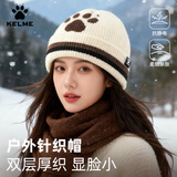 卡尔美（KELME）帽子女款秋冬针织帽显脸小双层加厚保暖毛线帽防寒风护耳登山冷帽