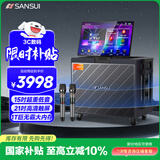 山水（SANSUI）户外K歌专用音响唱歌全套设备广场舞便携智能音箱带显示屏Q1581T电木吉他民谣乐器音箱