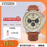 西铁城（CITIZEN）手表男日韩表FF系列光动能三眼盘皮带商务礼物CA4500-16X