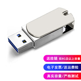 萨罗娜 【优选】招投标专用u盘 款式不同小容量优盘 投标U盘高速办公展会 金属刻字 企业定制 【单支】旋转碟 8GB