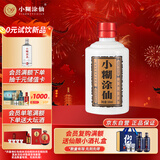 小糊涂仙（普仙）浓香型白酒 52度 100ml 单瓶装 品鉴酒 