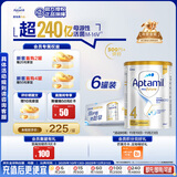 爱他美（Aptamil）白金澳洲版 儿童配方奶粉4段(36月+ )900g 6罐箱装 京东独家礼盒
