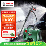 博世（BOSCH）EA110洗车机高压清洗机220V家用高压水枪洗车泵水泵自用便携神器