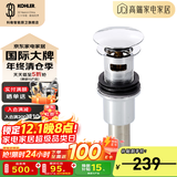 科勒（KOHLER） 科勒卫浴弹跳式落水台盆落水去水器嵌入式止水塞面盆下水器 R7120T-CP（内藏式止水塞）