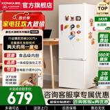 康佳（KONKA）183升双开门冰箱小型家用宿舍出租屋电冰箱小户型专用节能省电两门冷藏冷冻二门小冰箱以旧换新 183升白色【两天约一度电】