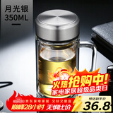 富光拾喜双层玻璃杯男女办公带手柄带滤网便携大容量泡茶杯子350ml本色