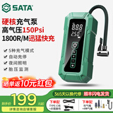 世达无线车载充气泵胎压检测自动充停打气泵电动汽车轮胎充气宝 无线+收纳袋+2000mAh