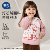 葆氏儿童围裙灯芯绒罩衣吃饭围兜反穿衣饭兜宝宝围兜秋冬款防溅衣隔污