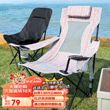 威野营（V-CAMP）月亮椅户外折叠椅露营椅子便携式加粗加厚高靠背野餐沙滩钓鱼椅