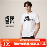 耐克(NIKE)春夏男短袖T恤 纯棉 运动休闲 舒适百搭 AR5007-100 白色L