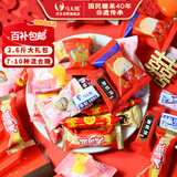 马大姐喜糖 1320g混合散装糖果结婚软硬糖牛轧糖酥糖巧克力大礼包伴手礼
