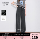 三彩2025秋季新款简约高腰休闲裤垂感糯米绒直筒裤长裤拖地裤M 深邃灰 XL 170/76A 170/76A